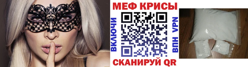 Хочу наркоту Химки Канабис  Метамфетамин  Гашиш  Мефедрон  Кокаин 