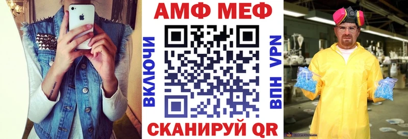 АМФ Розовый  купить  сайты  Химки 