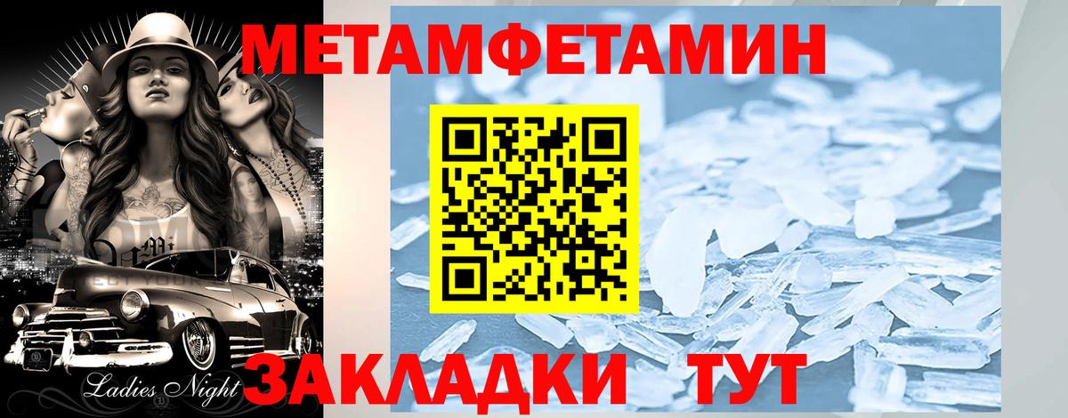 Химки  Амфетамин  сайты даркнета как зайти  Amphetamine 98%  Вход с VPN 