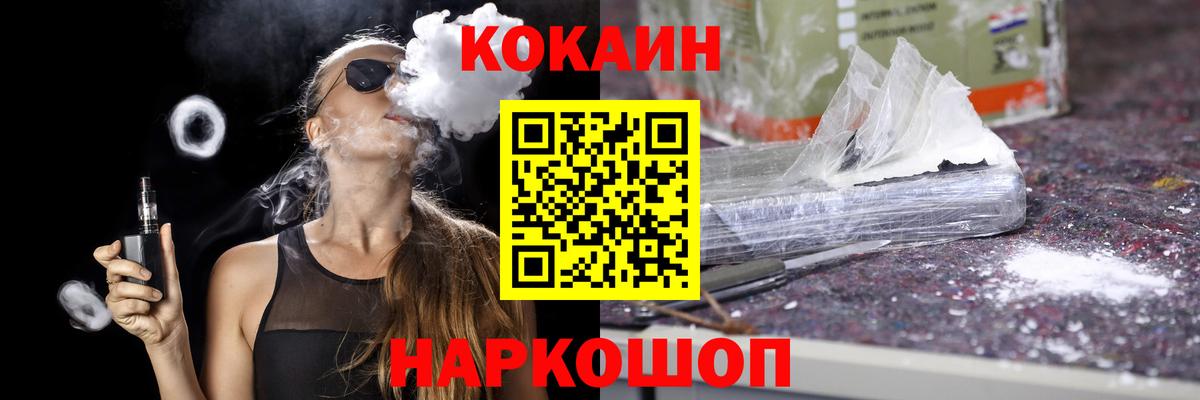 COCAIN 98%  Кокаин  Вход с VPN  Химки  КОКАИН Columbia 