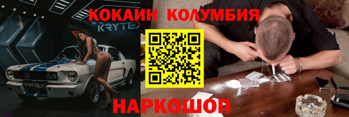 Cocaine 98% Химки