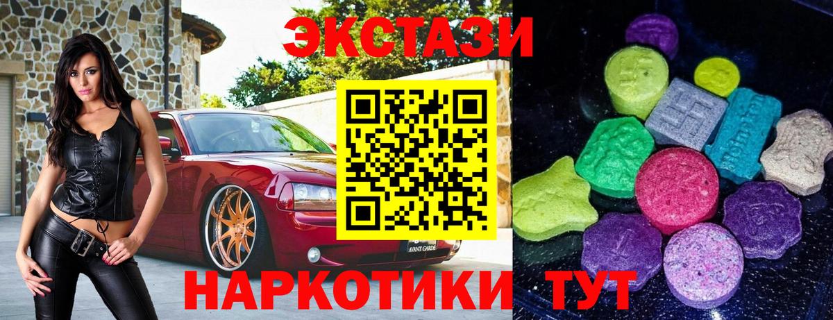 Экстази mix Химки
