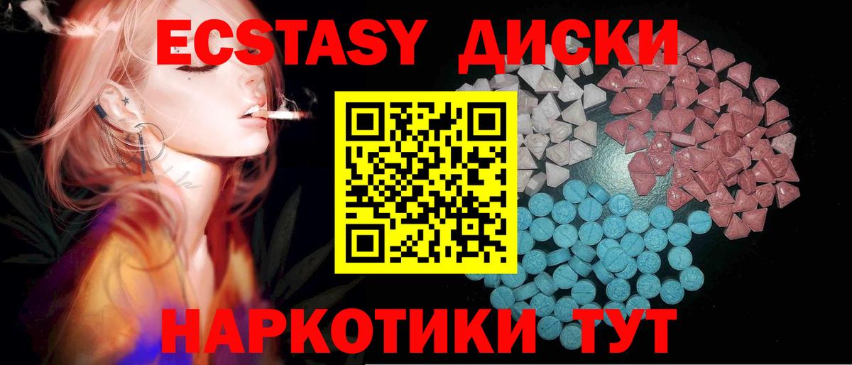 Экстази  Экстази Punisher  Химки  Вход с VPN  гидра ссылка  ЭКСТАЗИ 280мг 