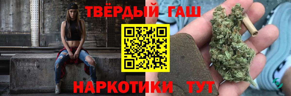 Химки  Гашиш хэш  Вход с VPN  ГАШИШ Изолятор 