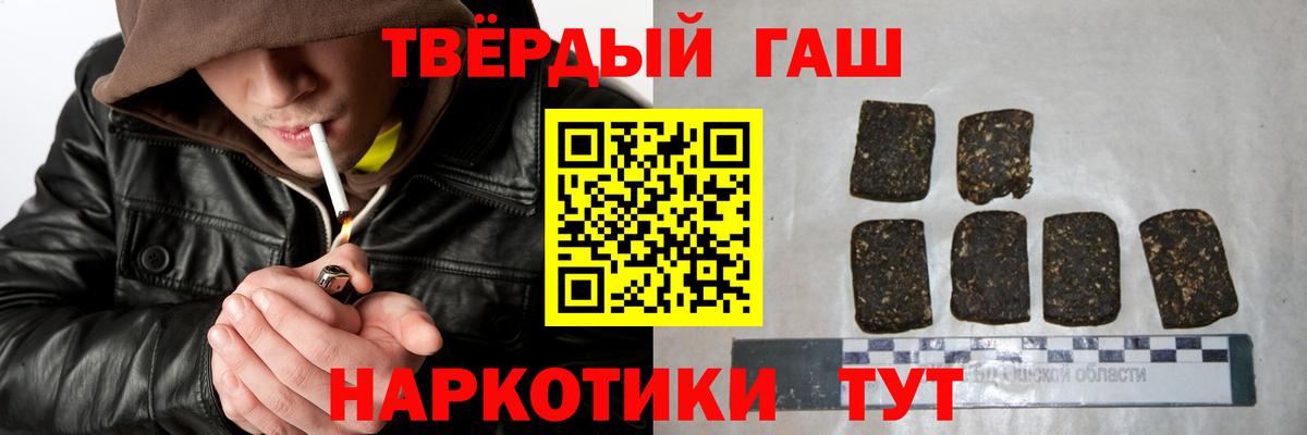 МЕТАМФЕТАМИН  Конопля  COCAIN  Вход с VPN  Меф МЯУ МЯУ   Химки  Магазины продажи наркотиков  Гашиш 
