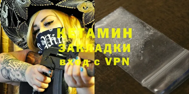 shop Telegram  Химки  КЕТАМИН VHQ 