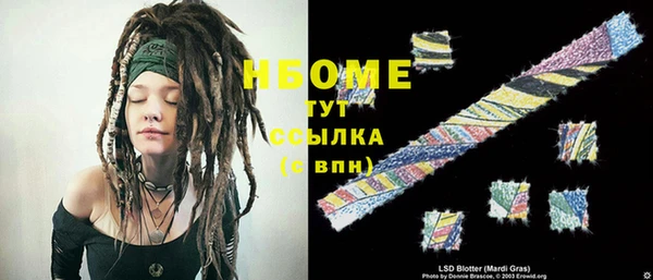хмурый Майский