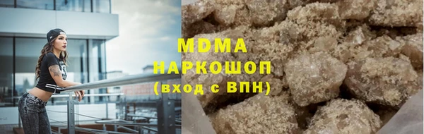 MDMA Володарск