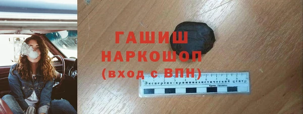 прущая мука Магас