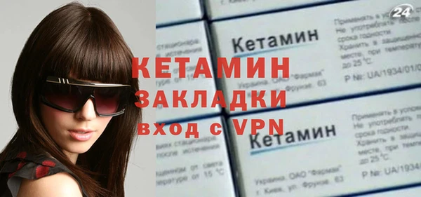 ALPHA PVP Николаевск-на-Амуре