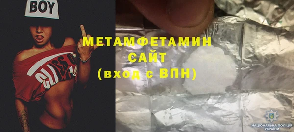 прущая мука Магас