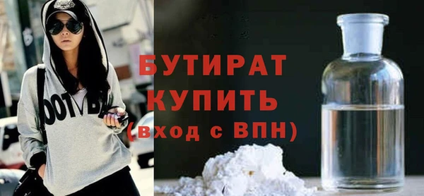 прущая мука Никольск