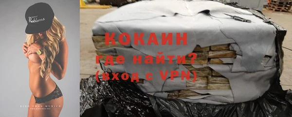 меф Магадан