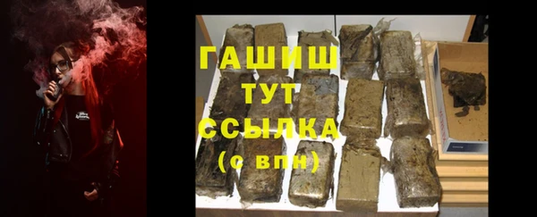 прущая мука Магас