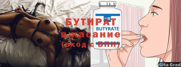 марки nbome Верхнеуральск