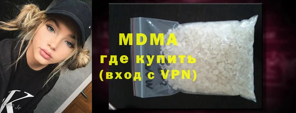 MDMA Волосово