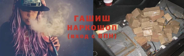 бошки Волгодонск