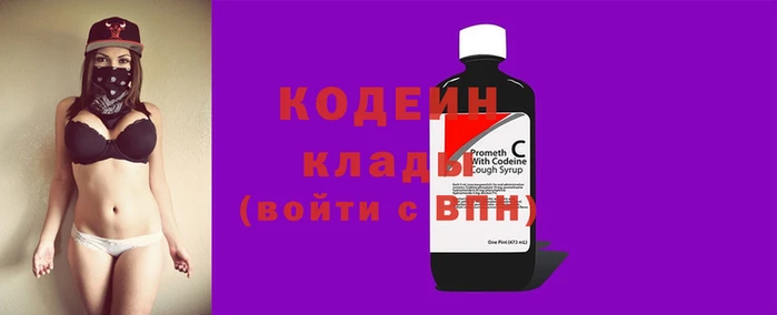 герыч Орск