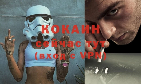 меф Магадан