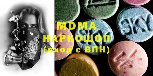 меф Магадан