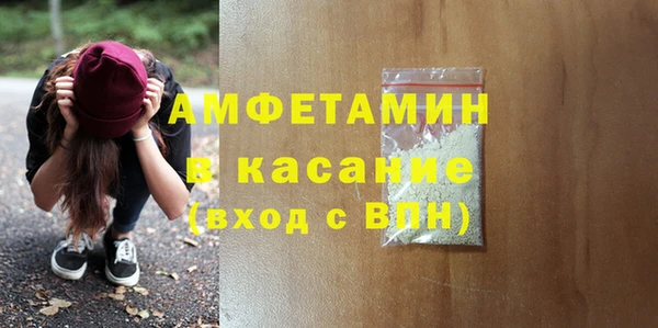 MDMA Володарск