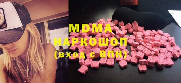 MDMA Володарск