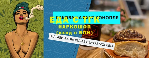 хмурый Майский