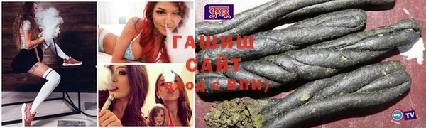 кокаин Никольское