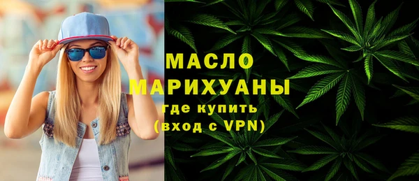 MDMA Володарск