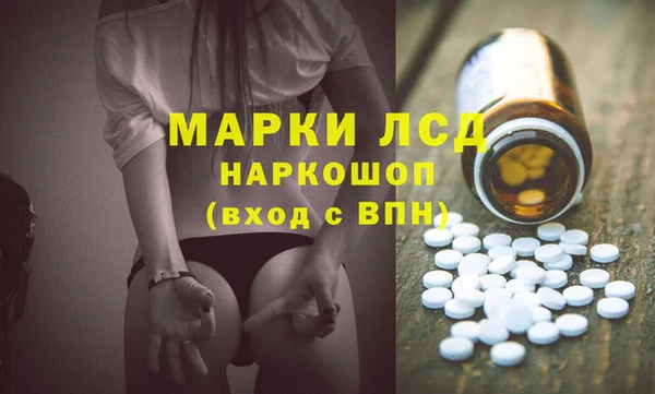 альфа пвп Братск
