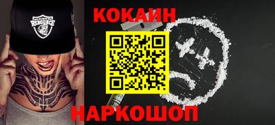 ешки Апшеронск