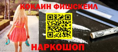 ешки Апшеронск