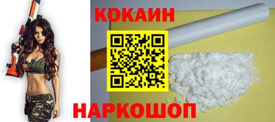 ешки Апшеронск