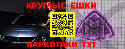 ешки Апшеронск