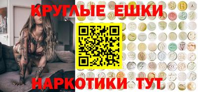 метадон Аргун