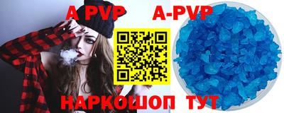 PSILOCYBIN Апрелевка