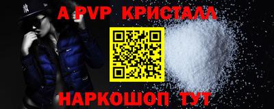 ешки Апшеронск
