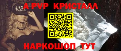 метадон Аргун