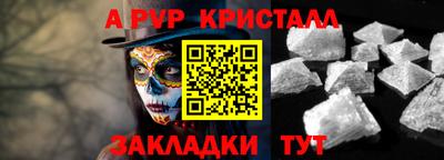 метадон Аргун