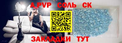 метадон Аргун