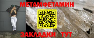 таблы Азнакаево