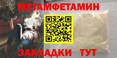 метадон Аргун