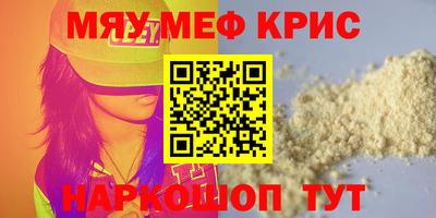ешки Апшеронск