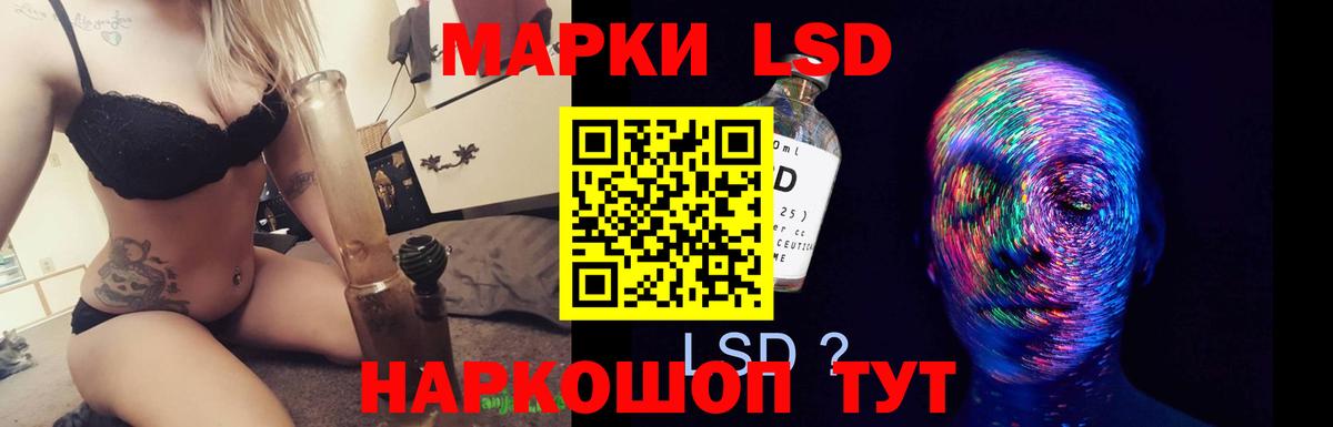 Химки  LSD-25 экстази ecstasy  Вход с VPN 