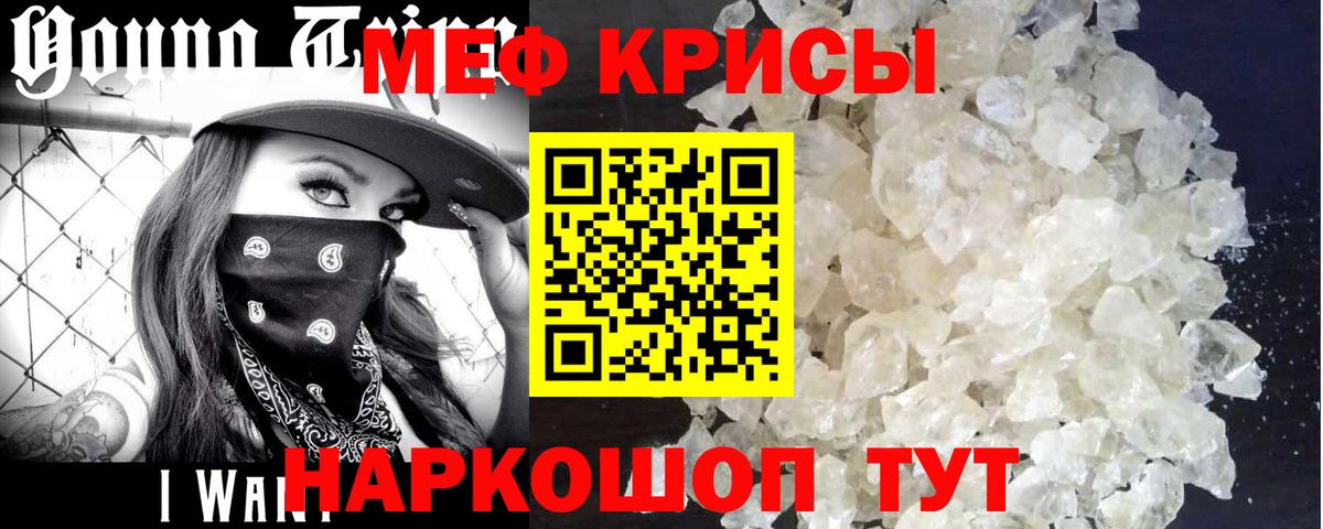  COCAIN Химки