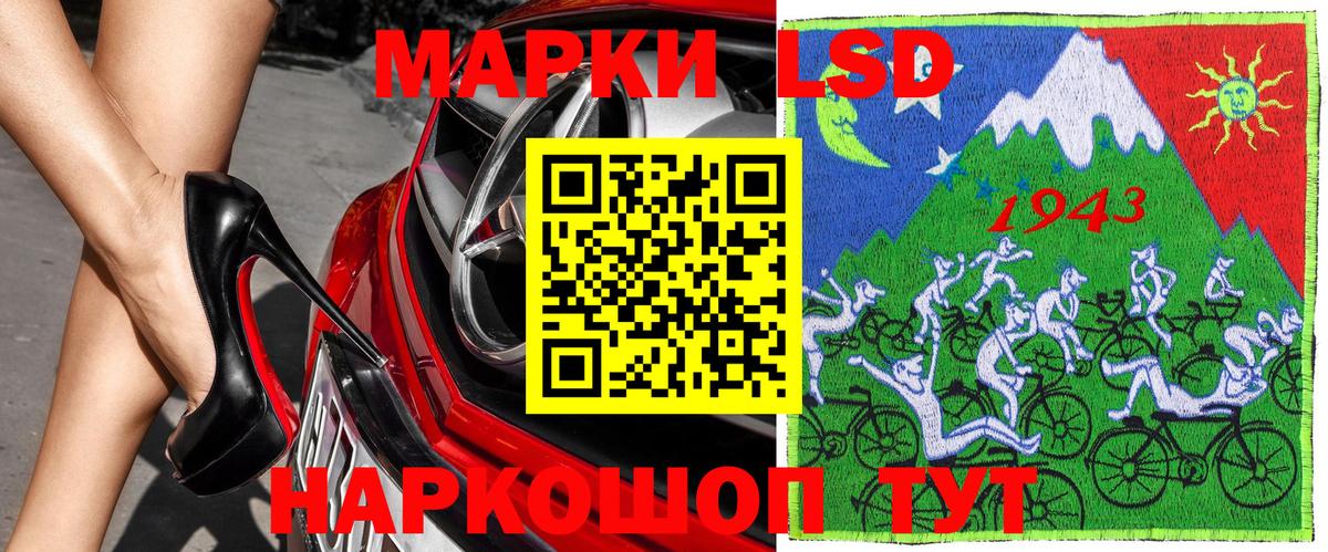Марки NBOMe 1500мкг Химки