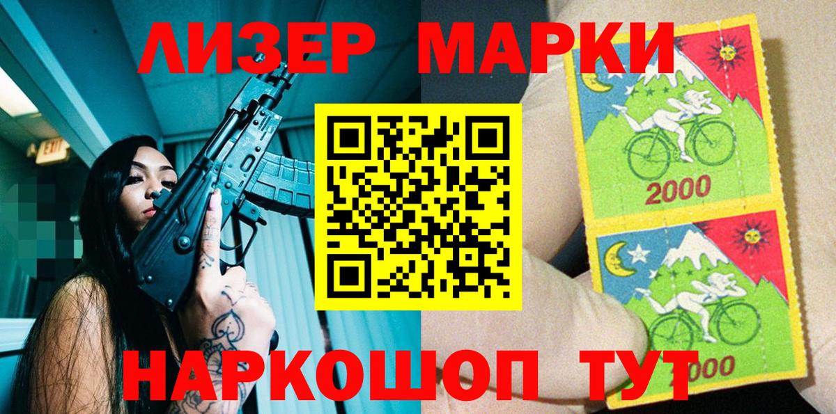 Наркотические марки 1,5мг  Вход с VPN  Химки  Наркотические марки 1,5мг 