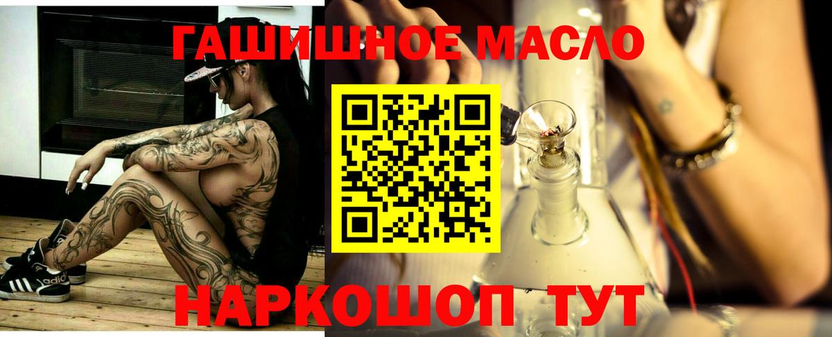 ТГК концентрат Химки