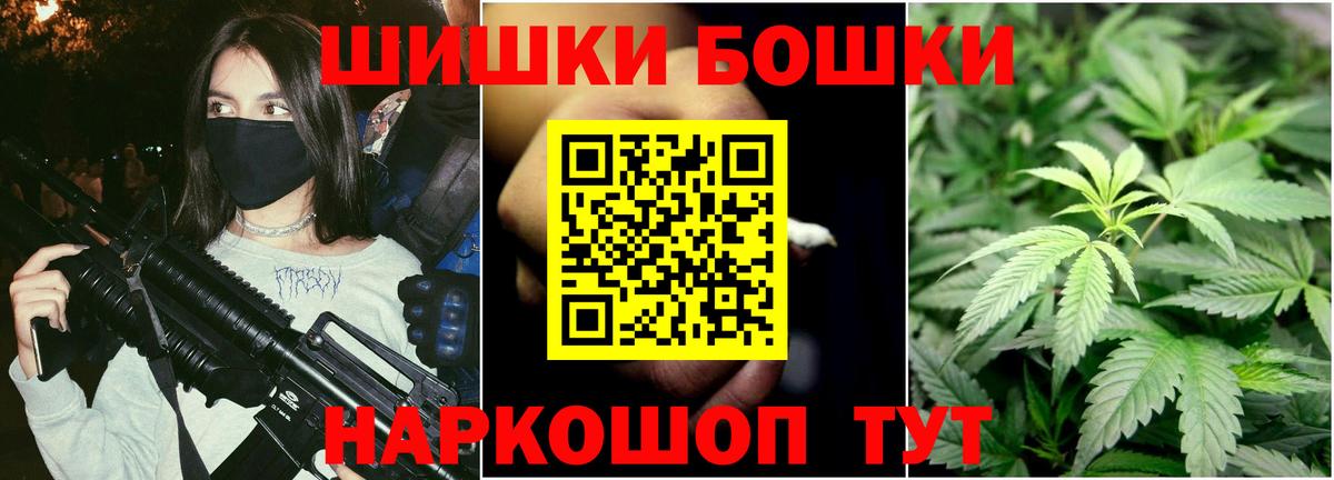 Химки  Канабис тримм  Бошки марихуана сатива  Бошки марихуана OG Kush  Вход с VPN 