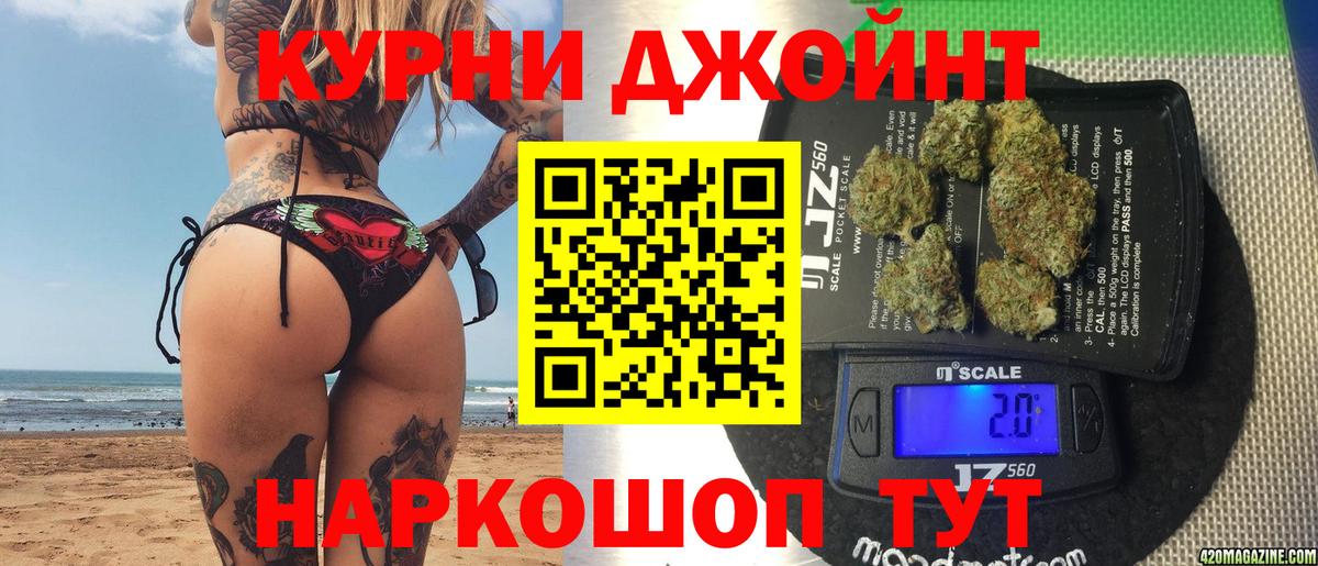 Каннабис MAZAR Химки